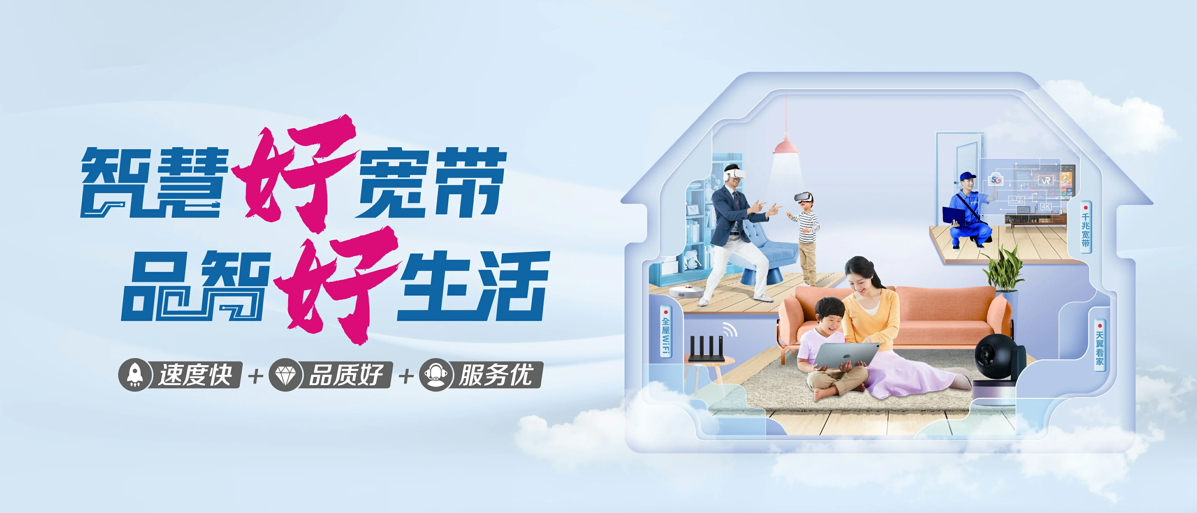 中国电信 措勤县电信宽带 宽带套餐